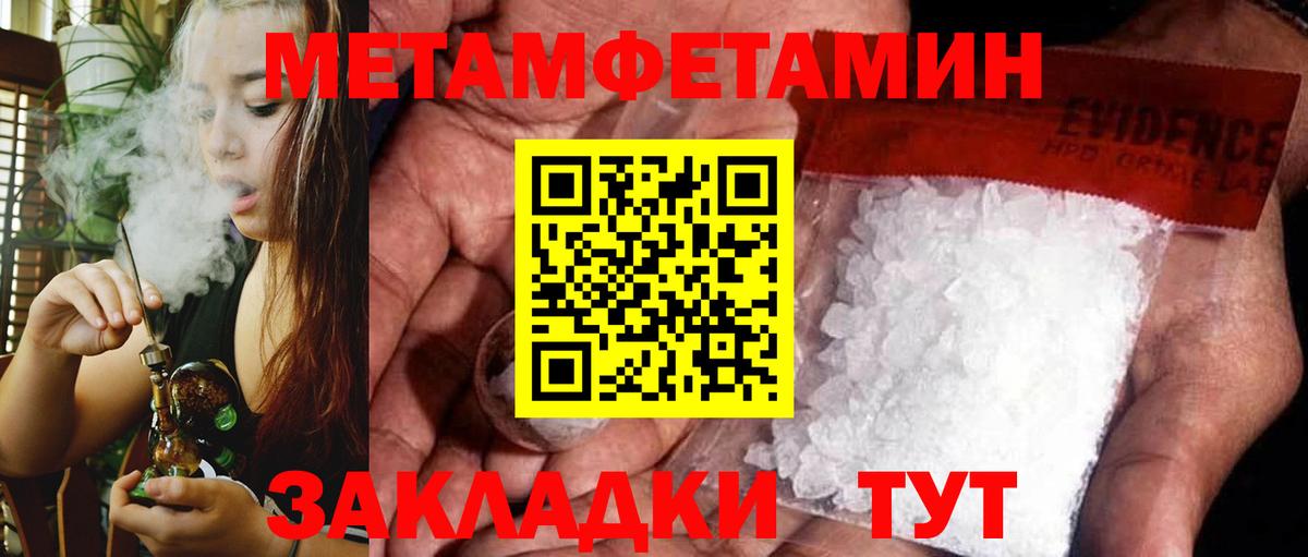 Амфетамин VHQ Хасавюрт