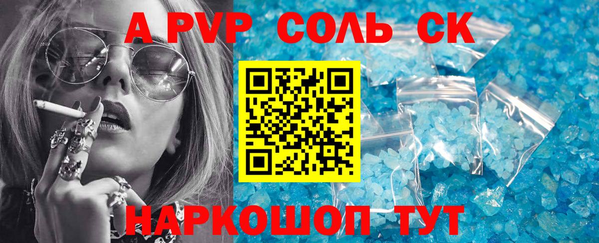 Alfa_PVP СК Хасавюрт