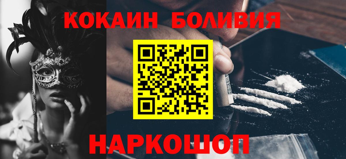 Хасавюрт  COCAIN 98%  COCAIN  Вход с VPN  Cocaine Columbia 