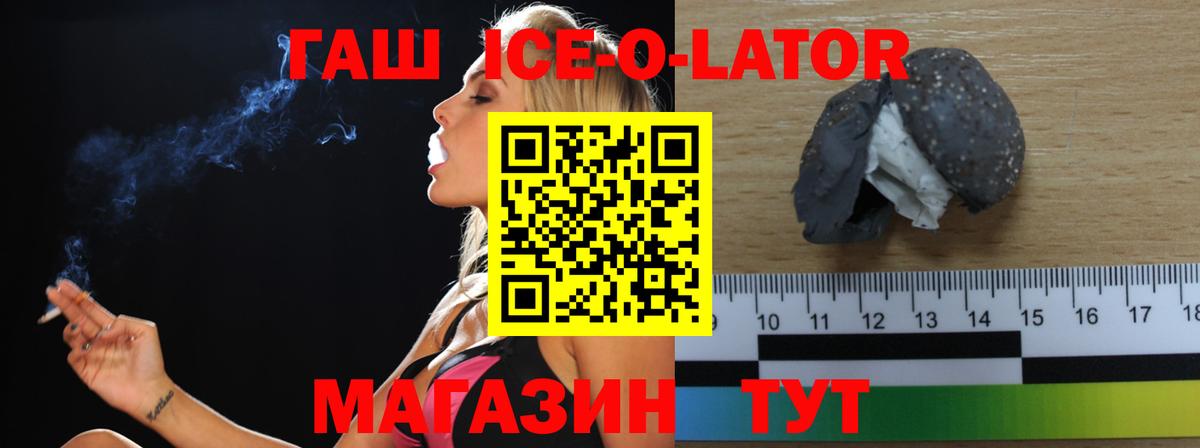 Гашиш  Вход с VPN  Гашиш хэш  Хасавюрт  ГАШИШ индика сатива 