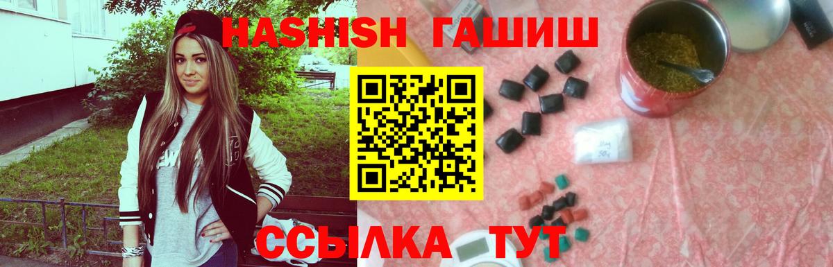 ГАШ гарик Хасавюрт