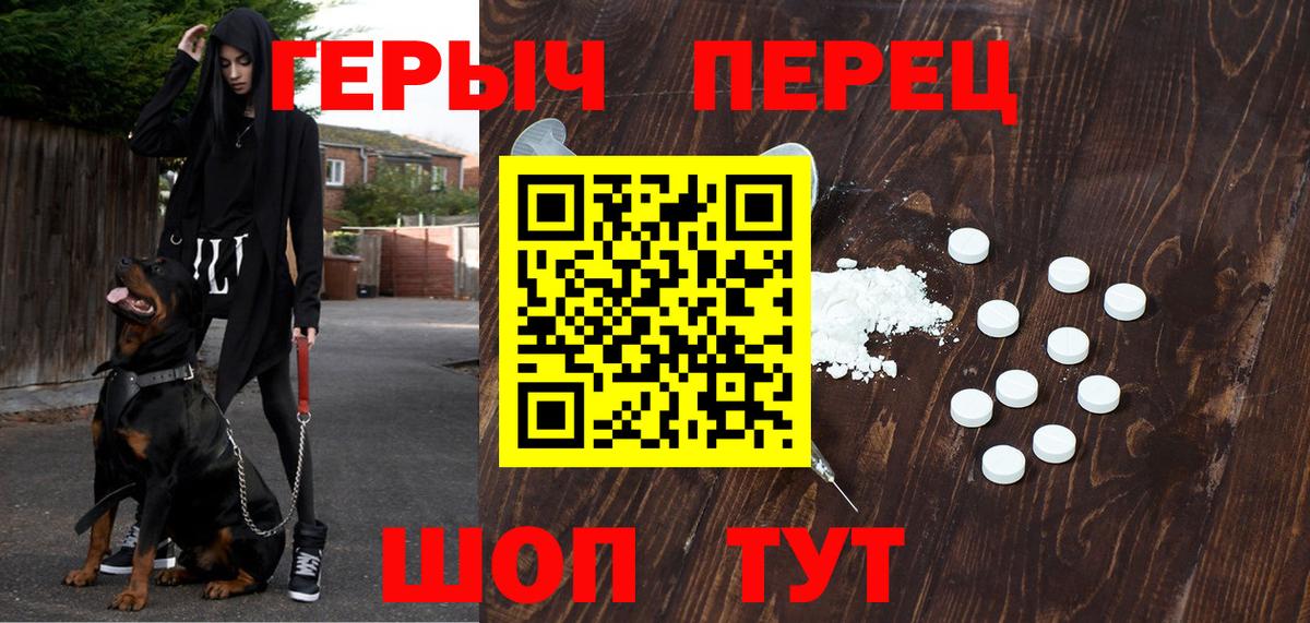 ГЕРОИН афганец Хасавюрт