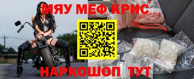 мдма Кингисепп