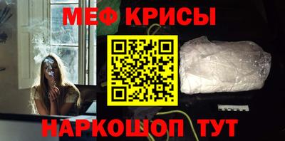 трава Кинель