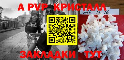 трава Кинель