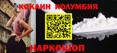 трава Кинель