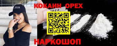 мдма Кингисепп