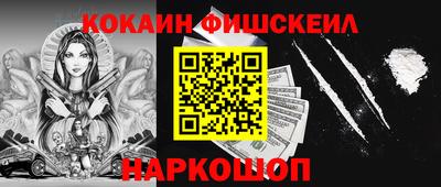 мдма Кингисепп