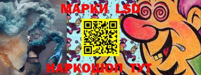 трава Кинель
