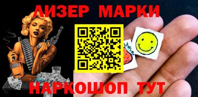 трава Кинель