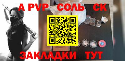 трава Кинель