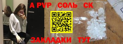 трава Кинель