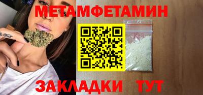 трава Кинель