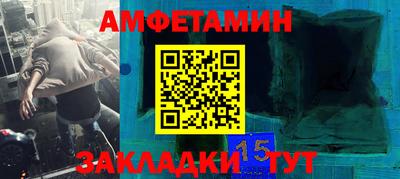 трава Кинель