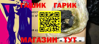 трава Кинель