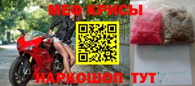 мдма Кингисепп