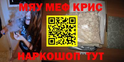 трава Кинель