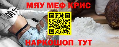трава Кинель