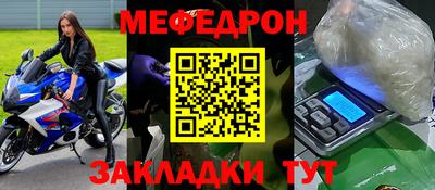 трава Кинель