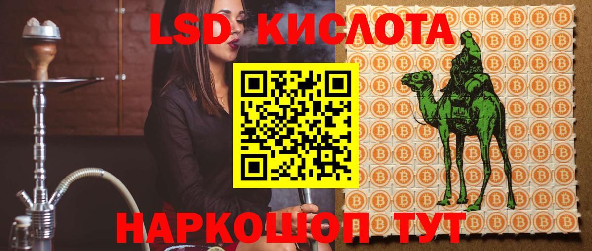 Хасавюрт  ЛСД экстази ecstasy  Вход с VPN  Лсд 25 экстази ecstasy 