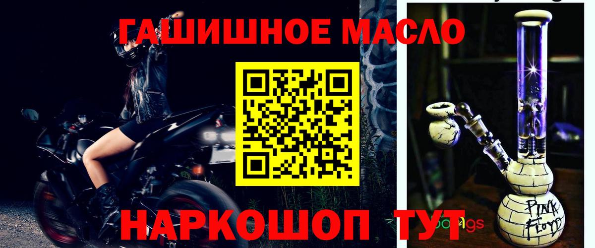 ТГК Wax Хасавюрт