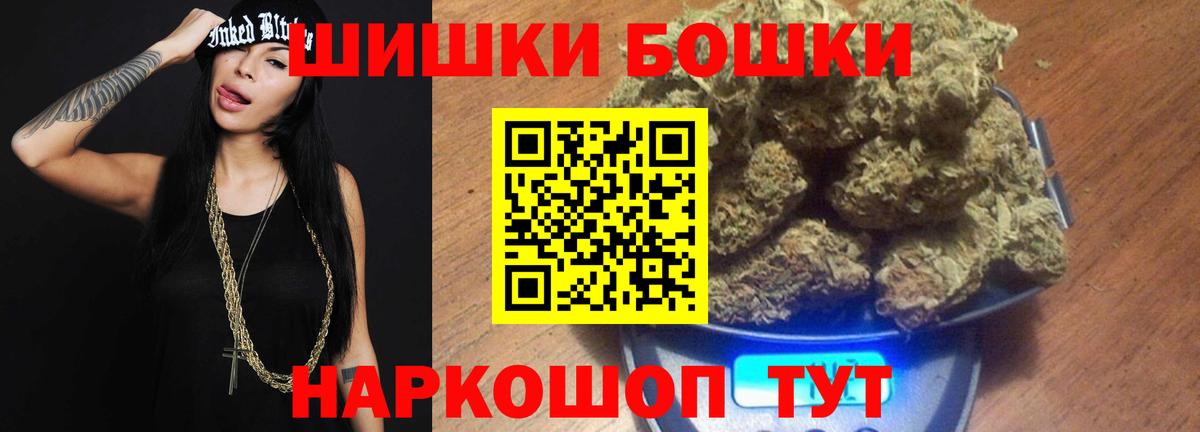 Шишки марихуана планчик  Каннабис семена  Хасавюрт  Канабис Bruce Banner  Вход с VPN 